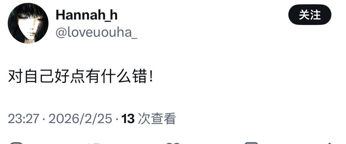 安娜焚于760℃ tweet media