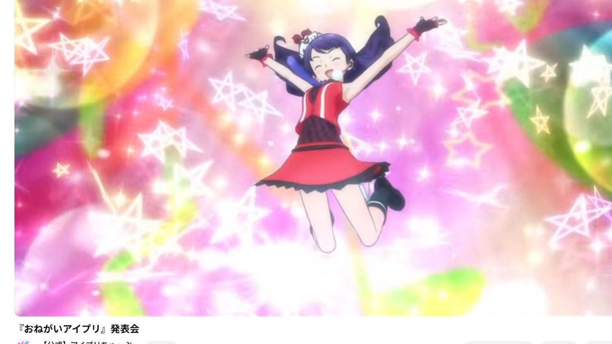 発表会、初っ端これで叫んだ