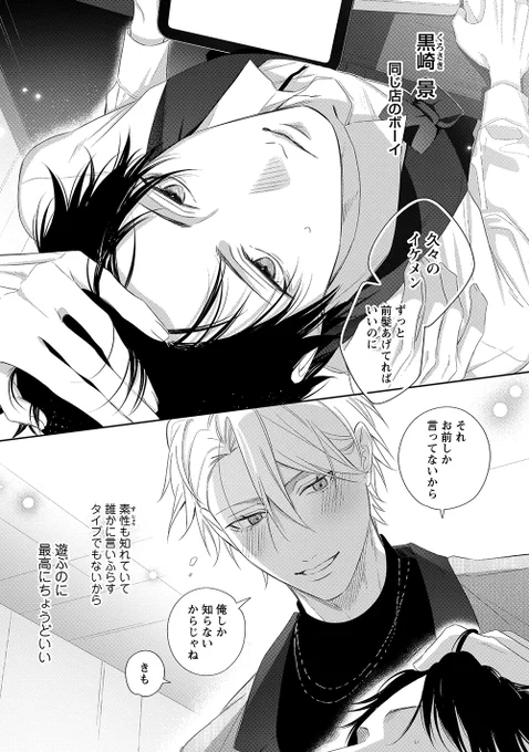 バリネコ×バリネコで参加させていただいてます😺
よろしくお願いします😺😺😺😺 