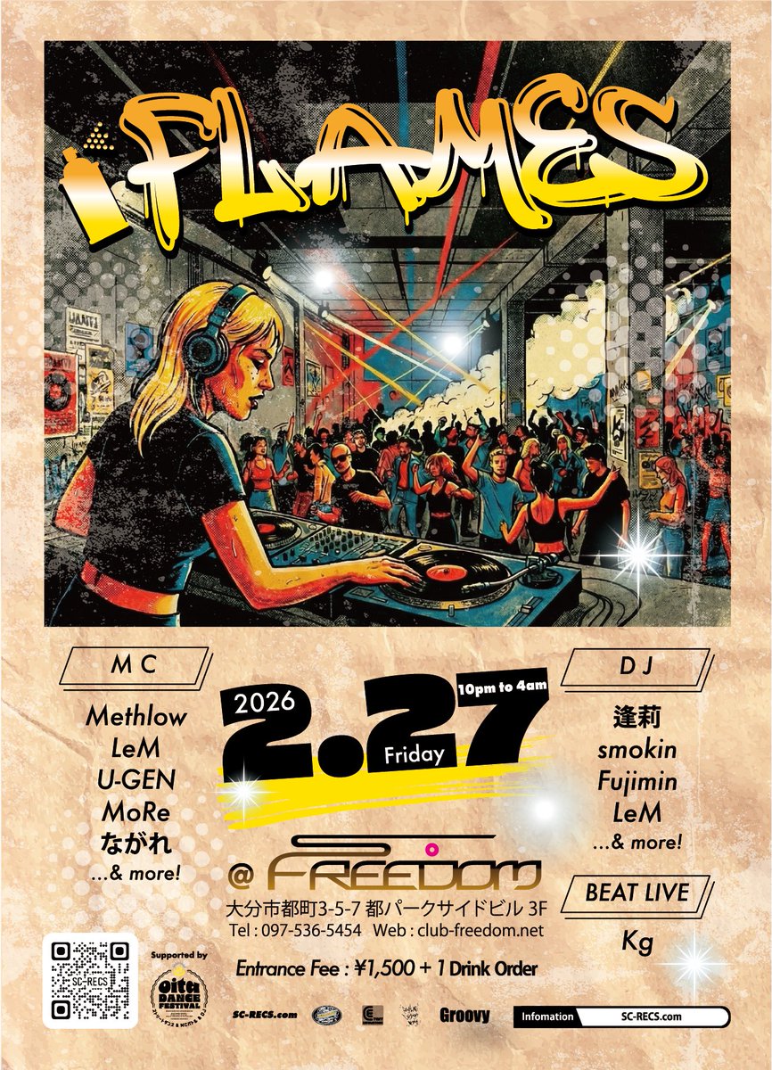 _pdw's tweet photo. 明日の夜はFLAMES@FREEDOM
ぜひ遊びに来てください〜♨

3/14は今年で3回目となるOiTa Dance Festival https://t.co/1AUpcVw9OA を祝祭の広場にて開催！
こちらもよろしくお願いします！

Info : 
https://t.co/FvmvXCgeoJ
https://t.co/xO78mjBbao https://t.co/ucMlhYHHaZ