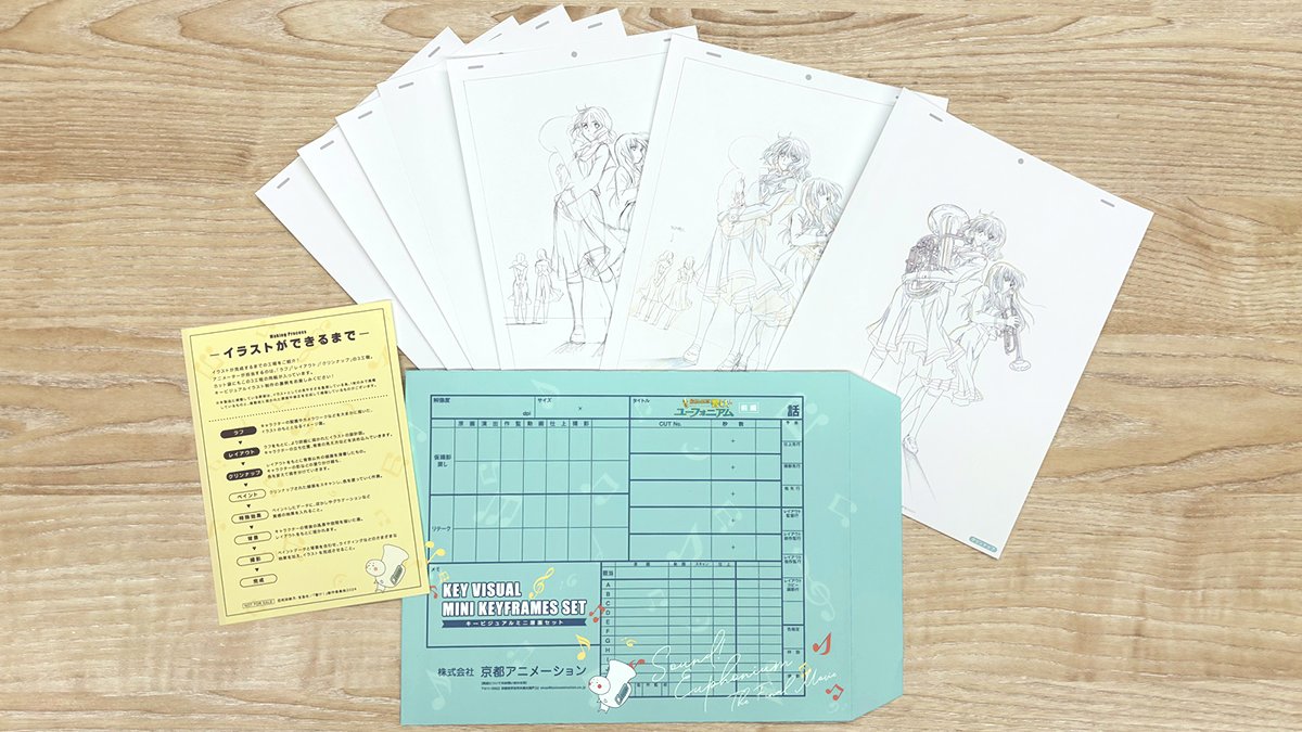 【『最終楽章 響け！ユーフォニアム』前編】
「キービジュアルミニ原画セット付きムビチケカード」の予約受付中！
ラフから線画に至るまでの貴重なイラスト制作の裏側を、ぜひお手元でお楽しみください♪

締切は3/5(木)23:59まで！
kyoanishop.com/view/item/0000…

#ユーフォ最終楽章 #anime_eupho