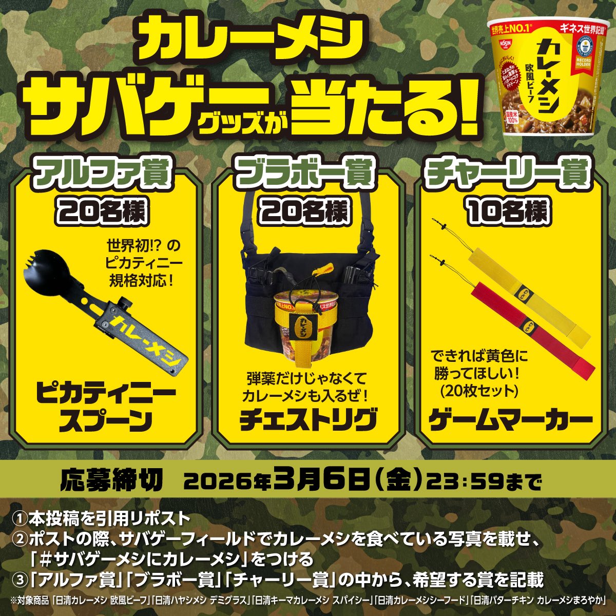No9SURVIVALGAME's tweet photo. シャワールームの工事お手伝いにも来て頂き大分進みました！
送迎車の掃除も完了！

土日の定例会続々と予約入ってきてます😊
今週はカレーメシ定例会です！
定例会参加者の方に先着でカレーメシ無料プレゼント🎁
ご来場お待ちしております。 https://t.co/c0UeLqMGrV
