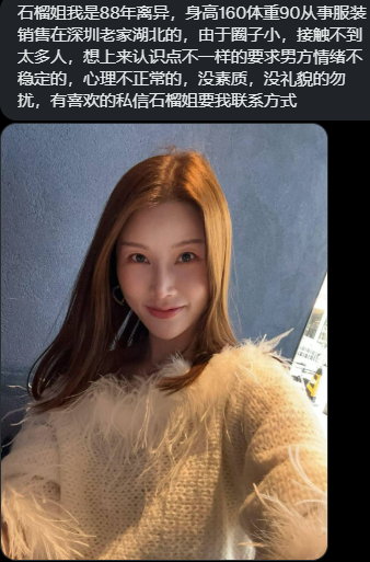 粤港澳石榴姐投稿 tweet media