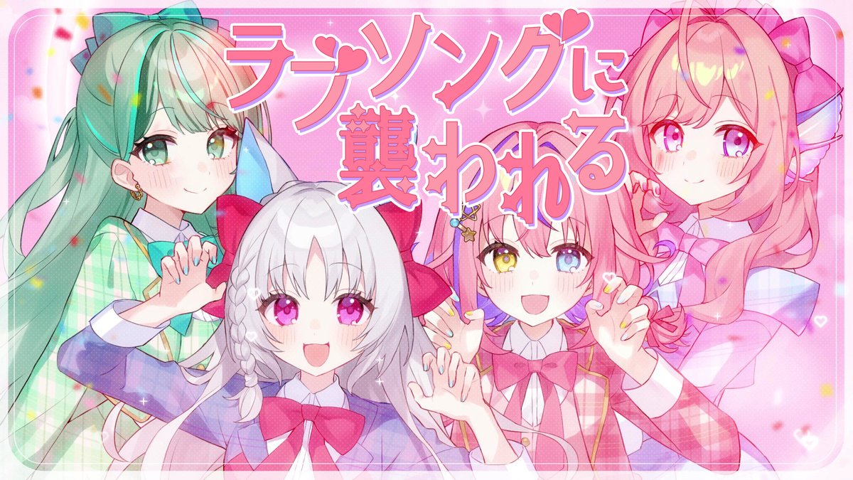 望月 千景(ちかげ)🌸VGGC11th【J-12】 (@mochiduki1287) / Posts / X