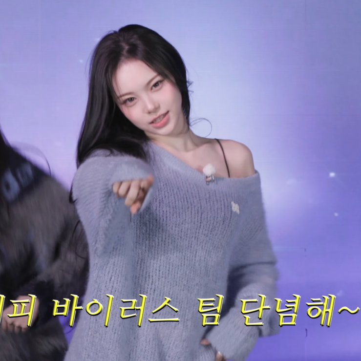 celeb_wish_list's tweet photo. ❏ WHO : #Hearts2Hearts #하츠투하츠 #이안
❏ WHERE : Youtube 'KBS Kpop' - EP.57-1
❏ BRAND : #ANNANDELMAN #앤안델만
❏ ITEM : TOP
❏ 출처 : Youtube 'KBS Kpop' https://t.co/JOWPEo3k7x