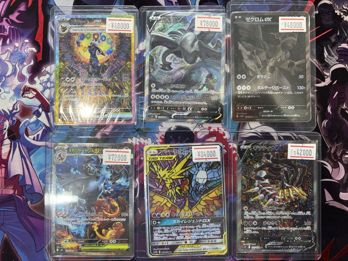 シングルカード入荷🌈🌈 ルギアV（SA） ギラティナV(SA) メガ