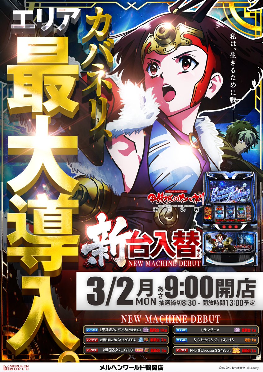 こんばんは🐭 本日もたくさんのお客様の ご来店ありがとうございました