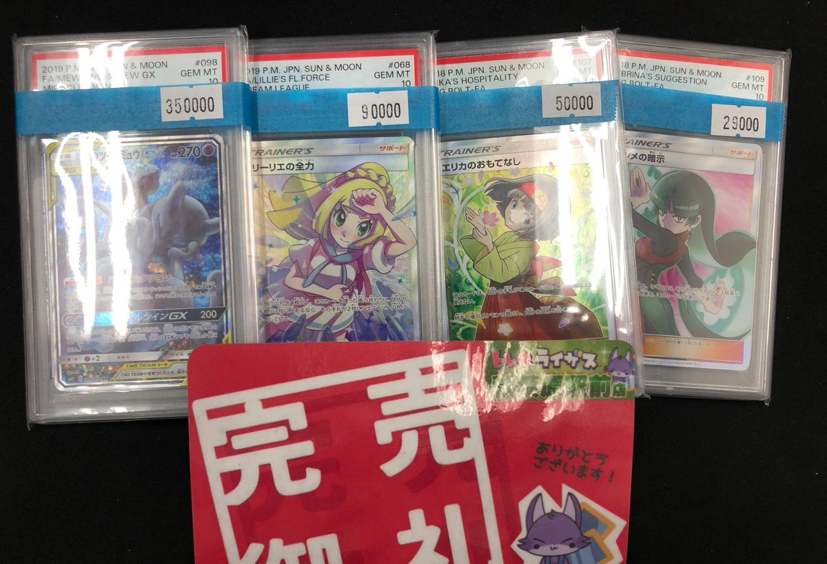 こちら完売いたしました🔥 it's sold out✨