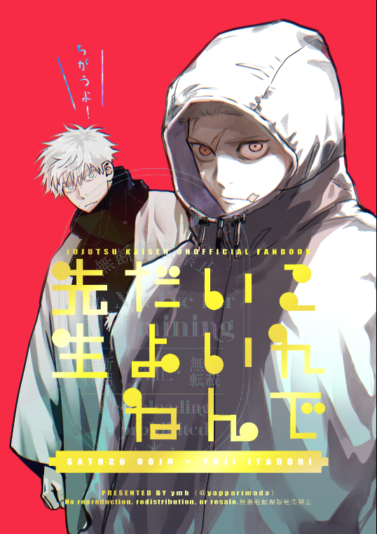 あんず (@anzu_ju_goyu) / Posts / X