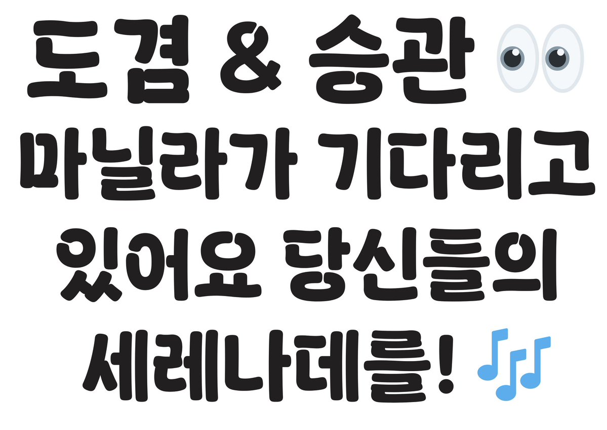 Ito naman for DxS Concert 🥰