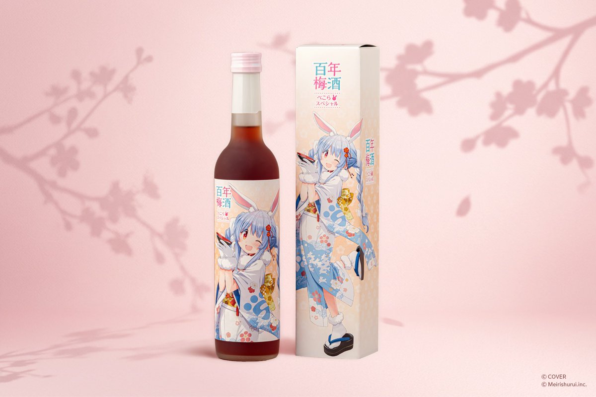 meirishurui's tweet photo. 大変お待たせいたしました！
「百年梅酒 ぺこらスペシャル」の販売を開始しました！
兎田ぺこらの好きを追求した百年梅酒『百年梅酒 ぺこらスペシャル』👯‍♀️

18年熟成した原酒をブレンドし、軽快に飲みやすくも、重厚感のある味わいに仕上げました。
販売ページはこちら↓
https://t.co/6MGKsscCNP https://t.co/AmIfpu3N4v