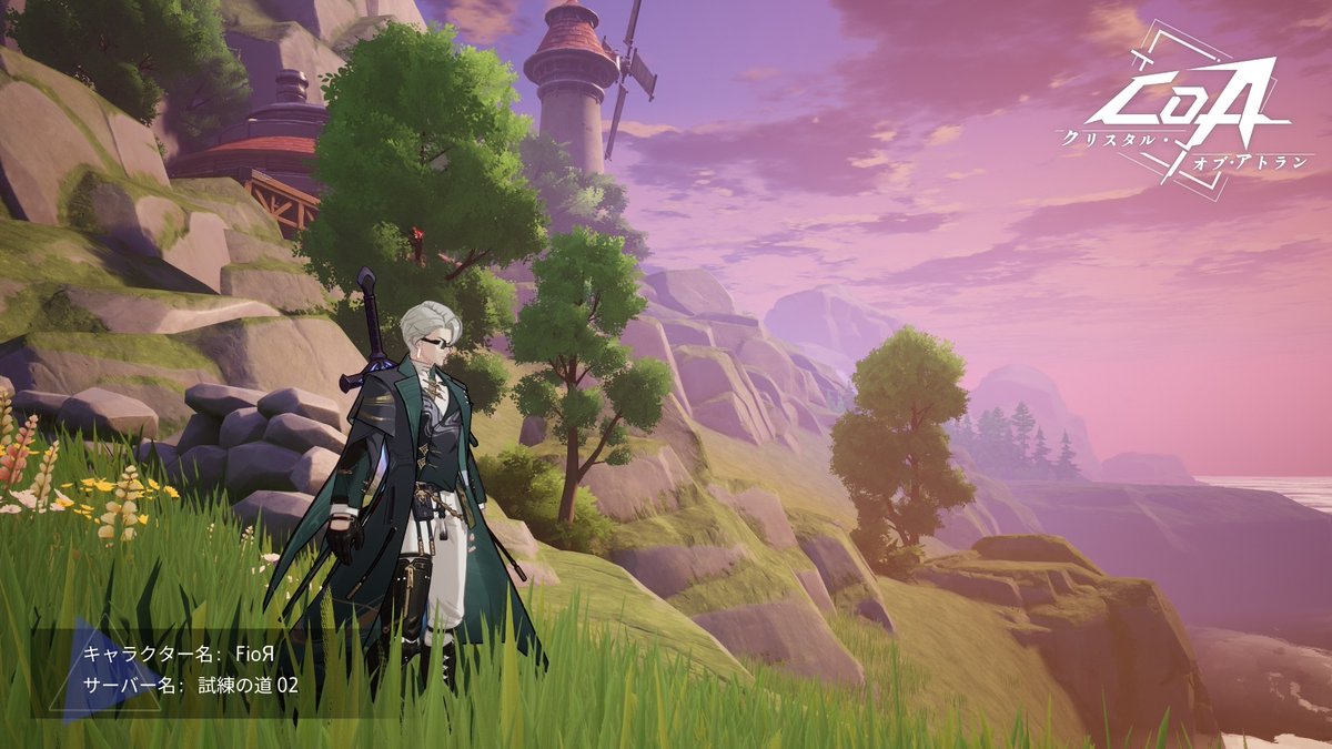 1日の終わりに
#イバラドリ月刊 
#アトランソロ