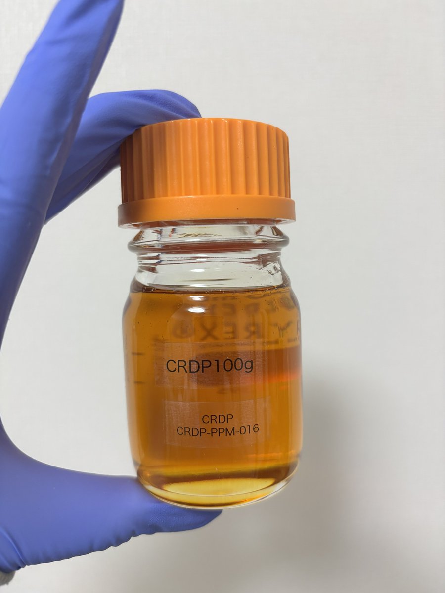 CRDP原液1g 【公式通販】