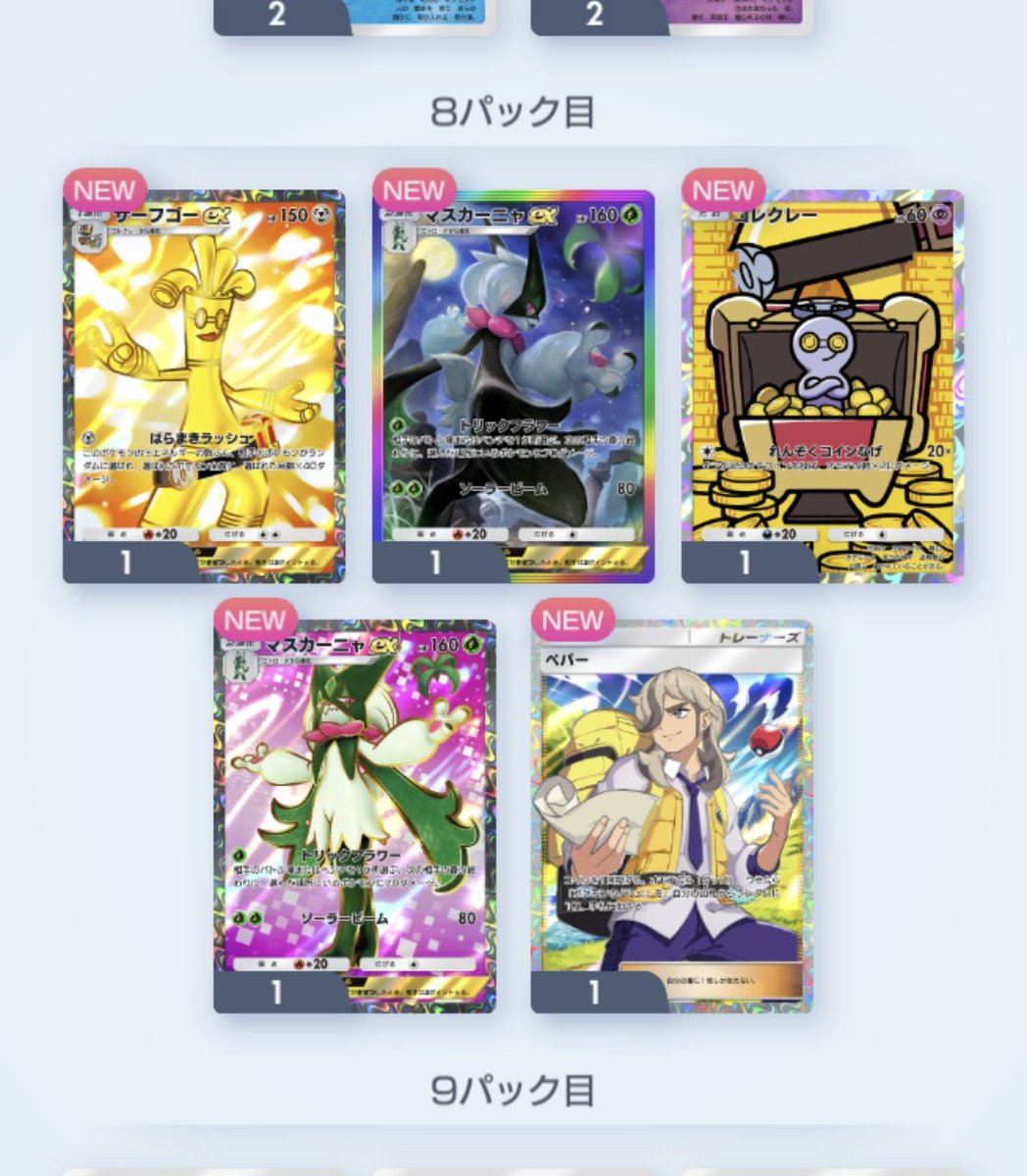 じゅんじゅん (@jun2bbbth) / Posts / X