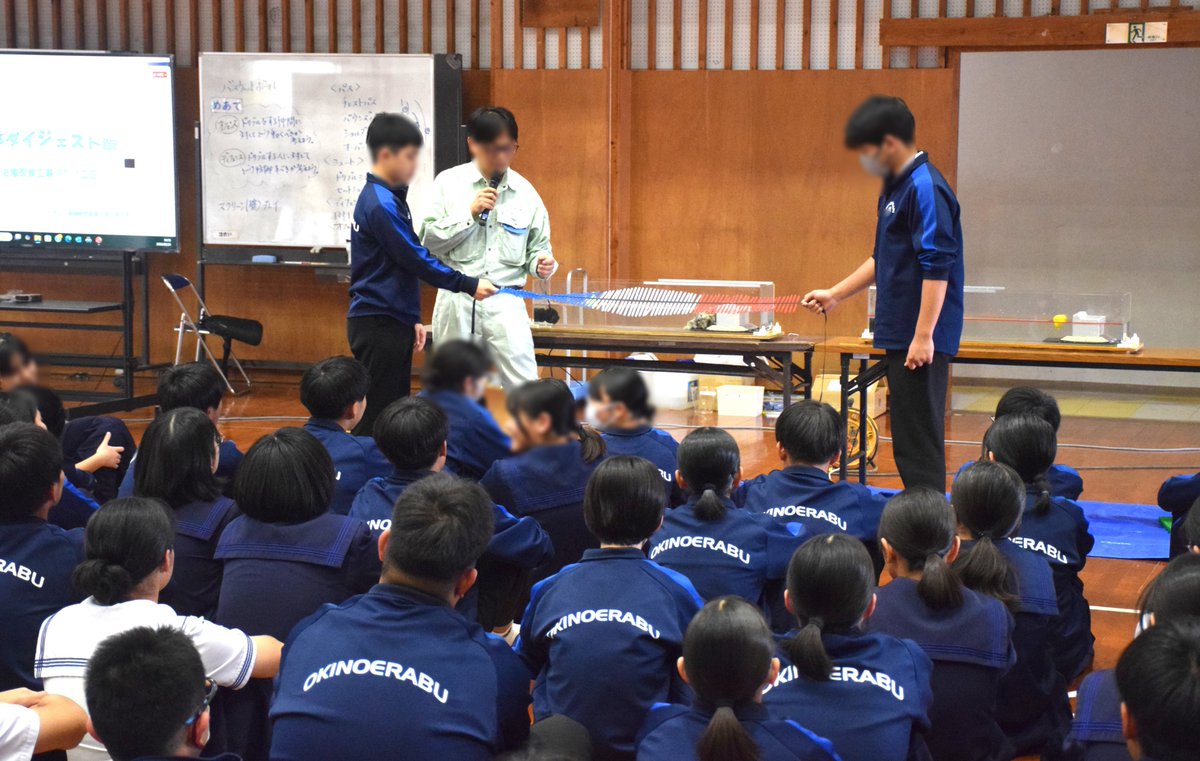 wadomarijhs's tweet photo. 和泊港の改修工事をしている県土木事務所、建設会社の方が中学校に来てくださり，１・2年生に特別授業をして頂きました。消波ブロックの製造過程、なぜ消波ブロックが必要なのか教えていただき，子どもたちは熱心に聴いていました。ありがとうございました。 https://t.co/aYDrItbIh2
