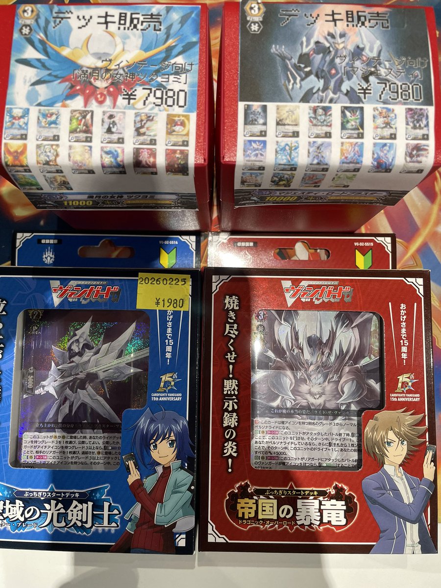 かでかる (@1020Kadekaru) / Posts / X