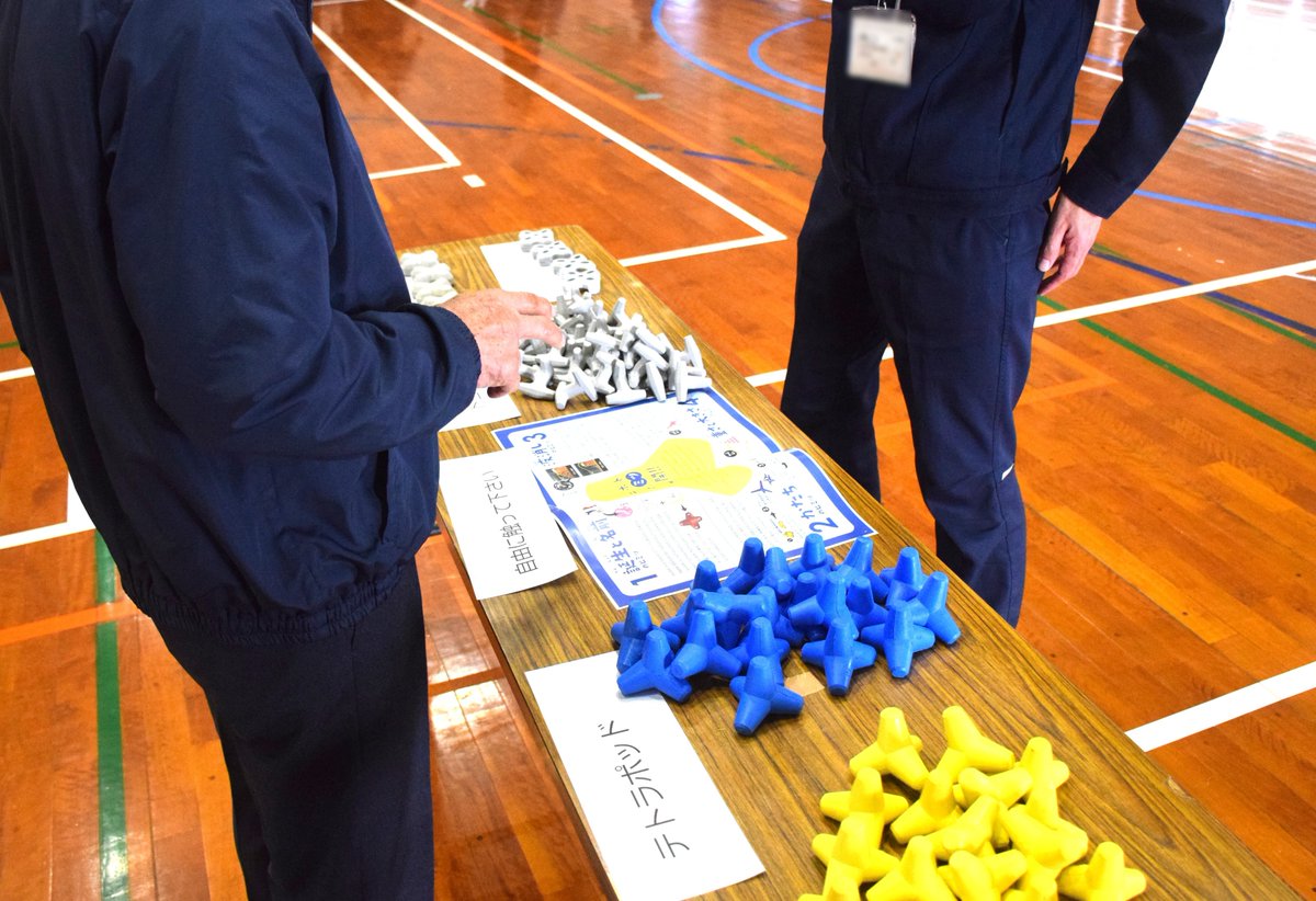 wadomarijhs's tweet photo. 和泊港の改修工事をしている県土木事務所、建設会社の方が中学校に来てくださり，１・2年生に特別授業をして頂きました。消波ブロックの製造過程、なぜ消波ブロックが必要なのか教えていただき，子どもたちは熱心に聴いていました。ありがとうございました。 https://t.co/aYDrItbIh2