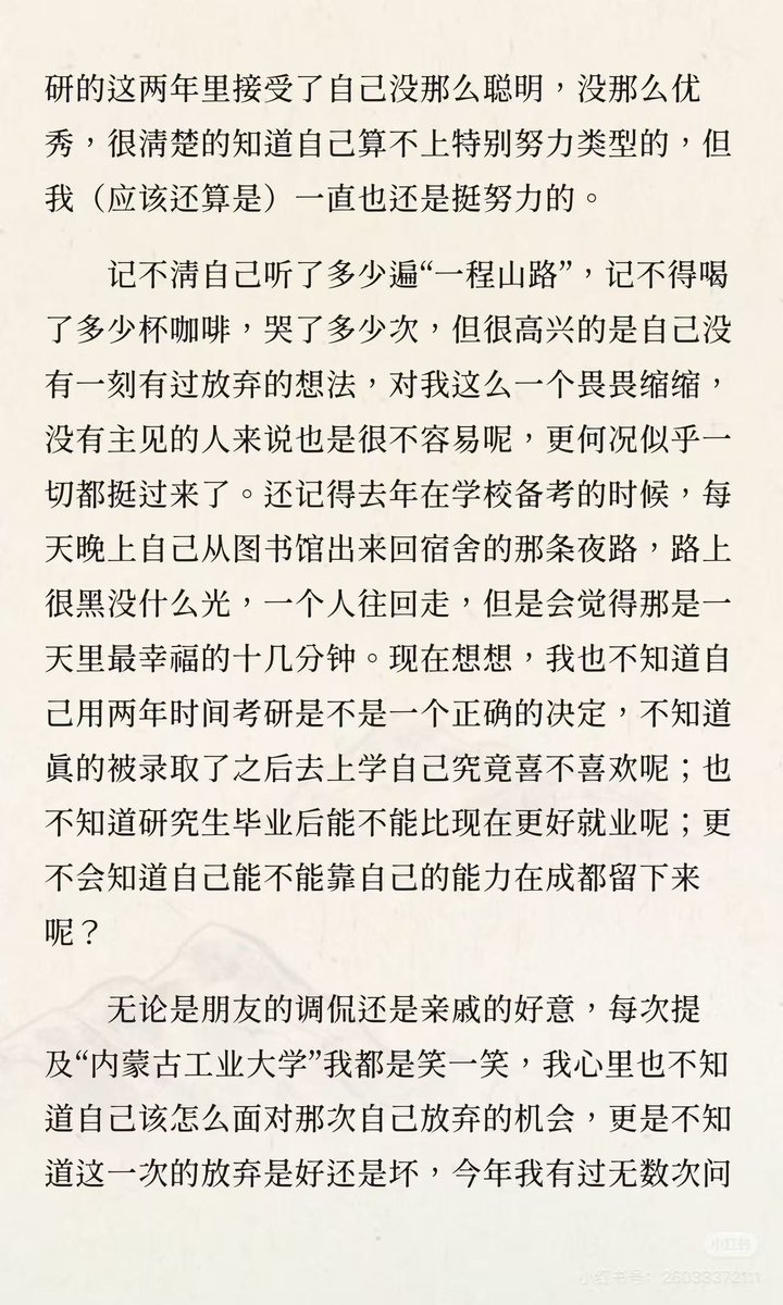 MaledingBig's tweet photo. 呓语 https://t.co/LwtLQJAhda