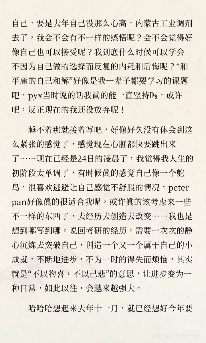 MaledingBig's tweet photo. 呓语 https://t.co/LwtLQJAhda