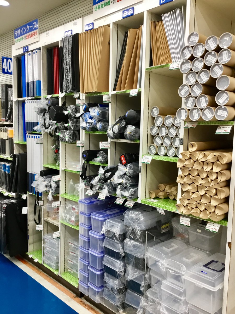 文房具大量 文房具のサブスク】創業40有余年の専門店が厳選した文具セットを《毎月