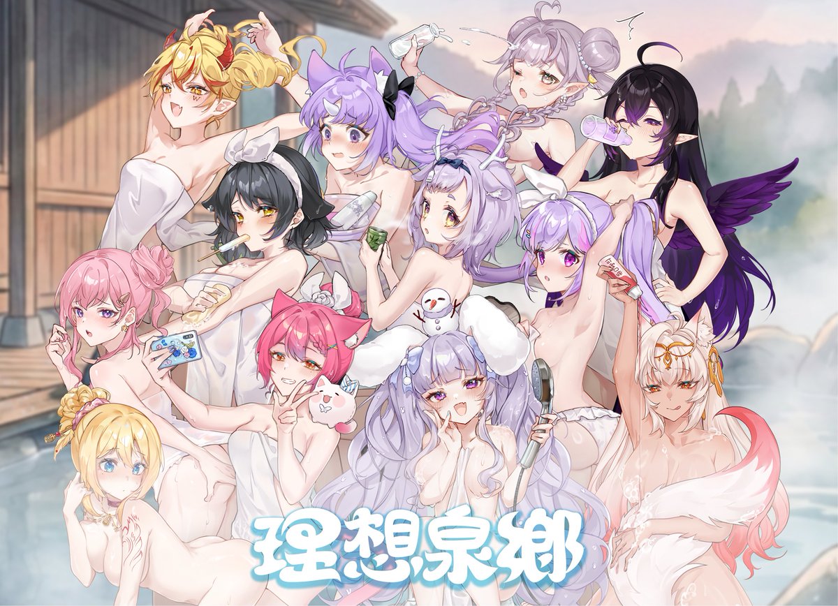 ⪼終焉理想庭⪻ FF46 Day.1 Day.2 M29 2026 2.6 - 2.7 花博爭豔館 tweet media