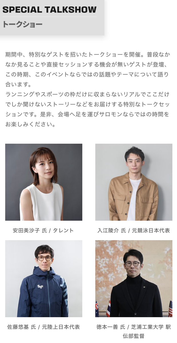 入江陵介 Ryosuke Irie tweet media