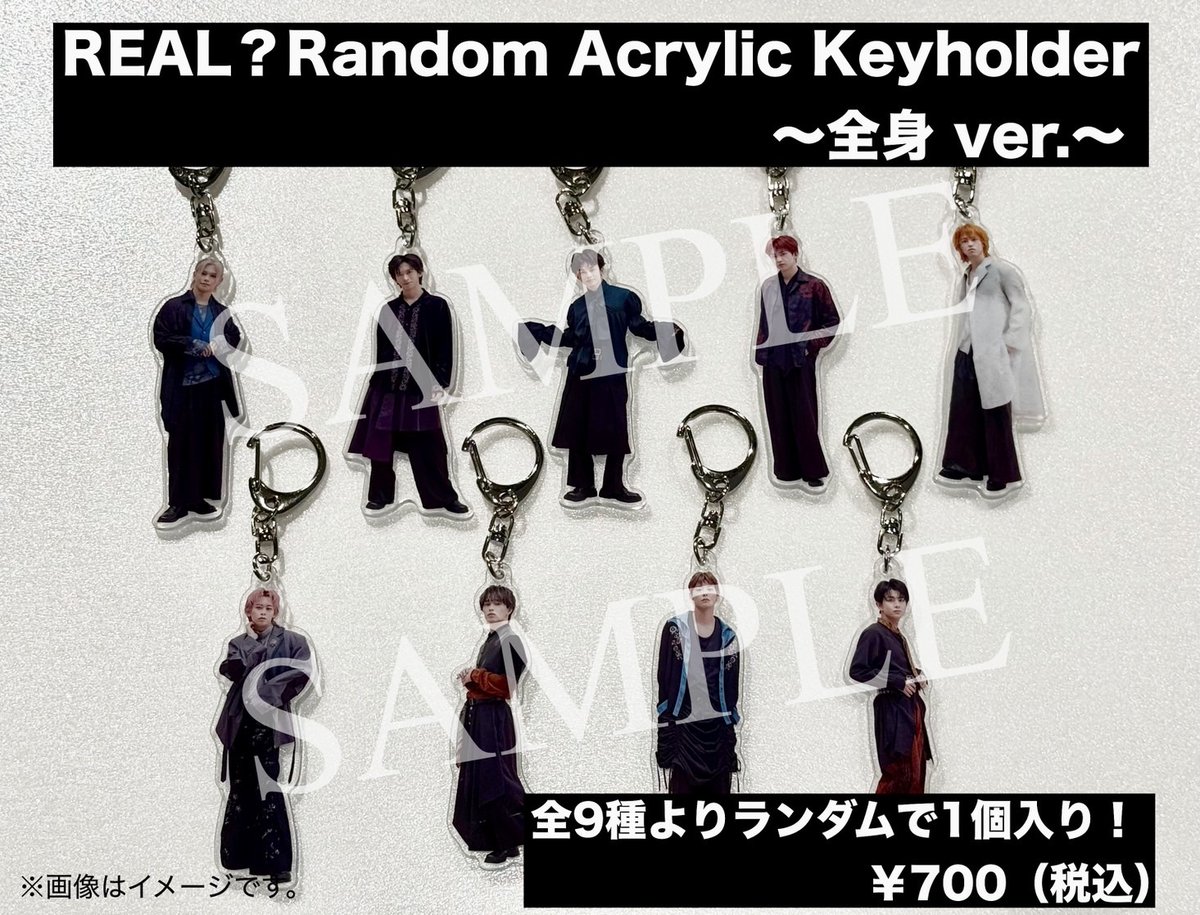 超特急グッズOFFICIAL (@SDE_bullettrain) / Posts / X