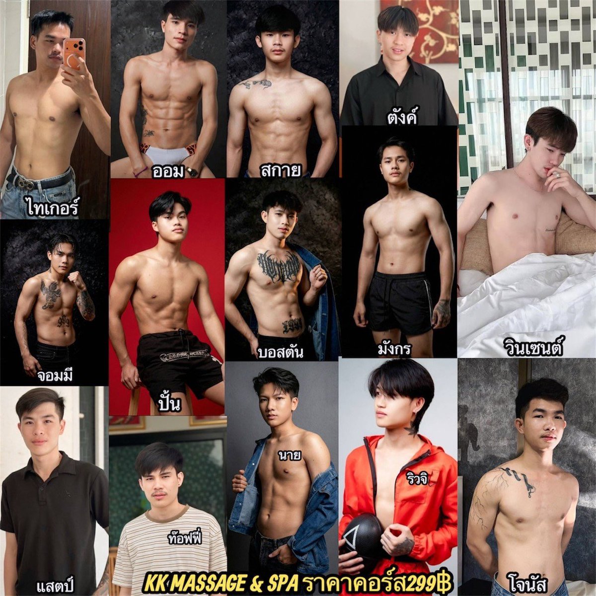 spa_kk51451's tweet photo. ค่าคอร์สเพียง299฿เท่านั้น https://t.co/sajO8JNpNQ