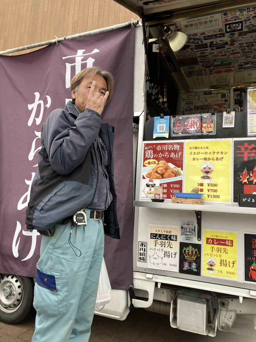 本日も沢山の方にお越しいただき誠にありがとうございます 道の駅