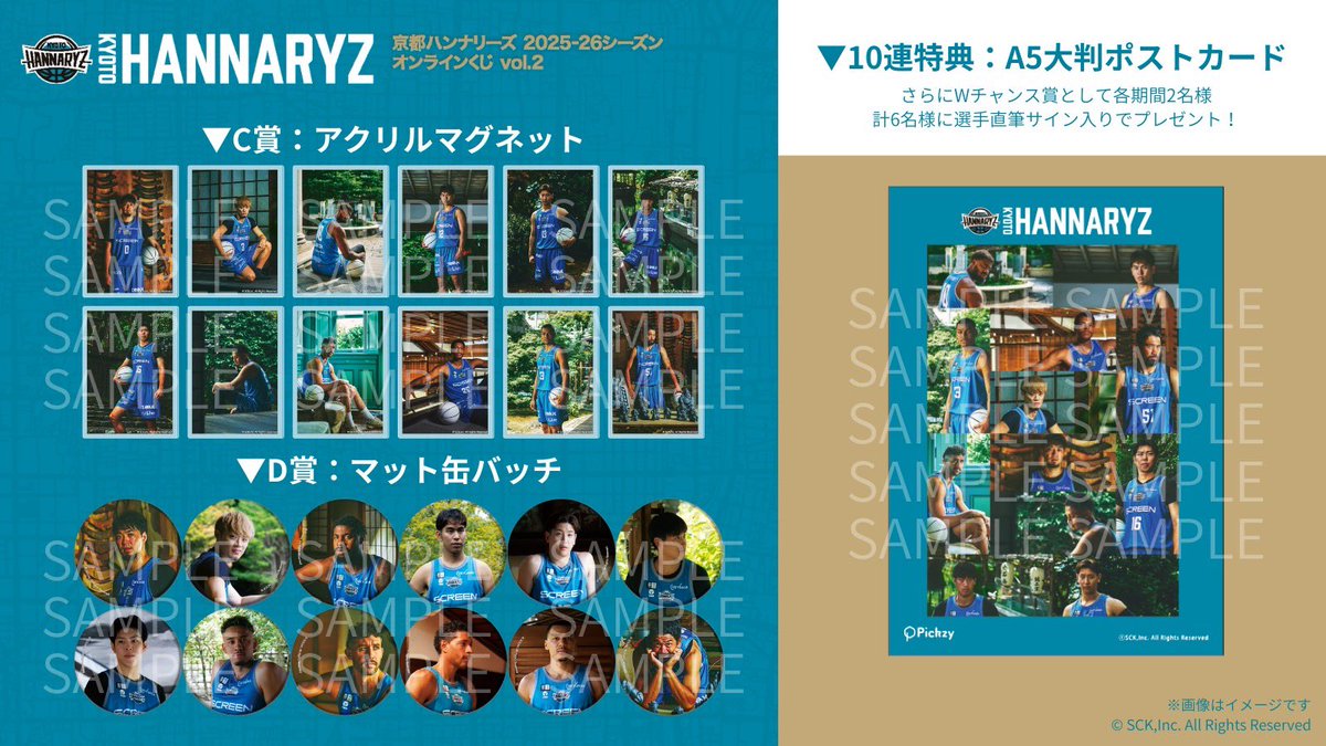 10回引く」でもらえるポストカードデザインも公開👀✨ 皆様ご希望の