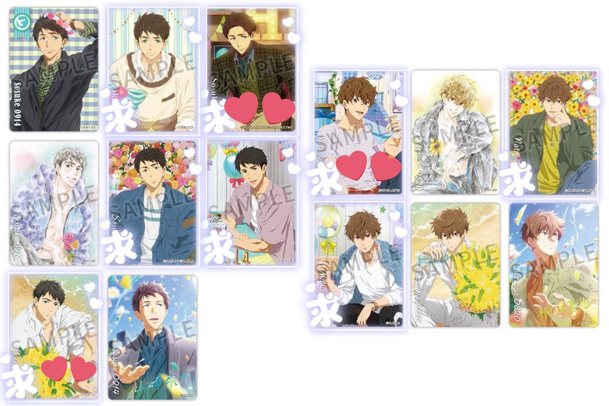 tactician___'s tweet photo. 【交換】
Free バースデー キラキラ キラキラアートカードコレクション 

譲｜凛/宗介/郁弥/真琴/日和/尚/百太郎/渚/愛一郎

求｜画像2 宗介/夏也

1段目は💕柄優先
池袋お手渡し/郵送1〜

※ 求絵柄以外も検討しますので、お気軽にお声掛けください。 https://t.co/2ZuawuSElk