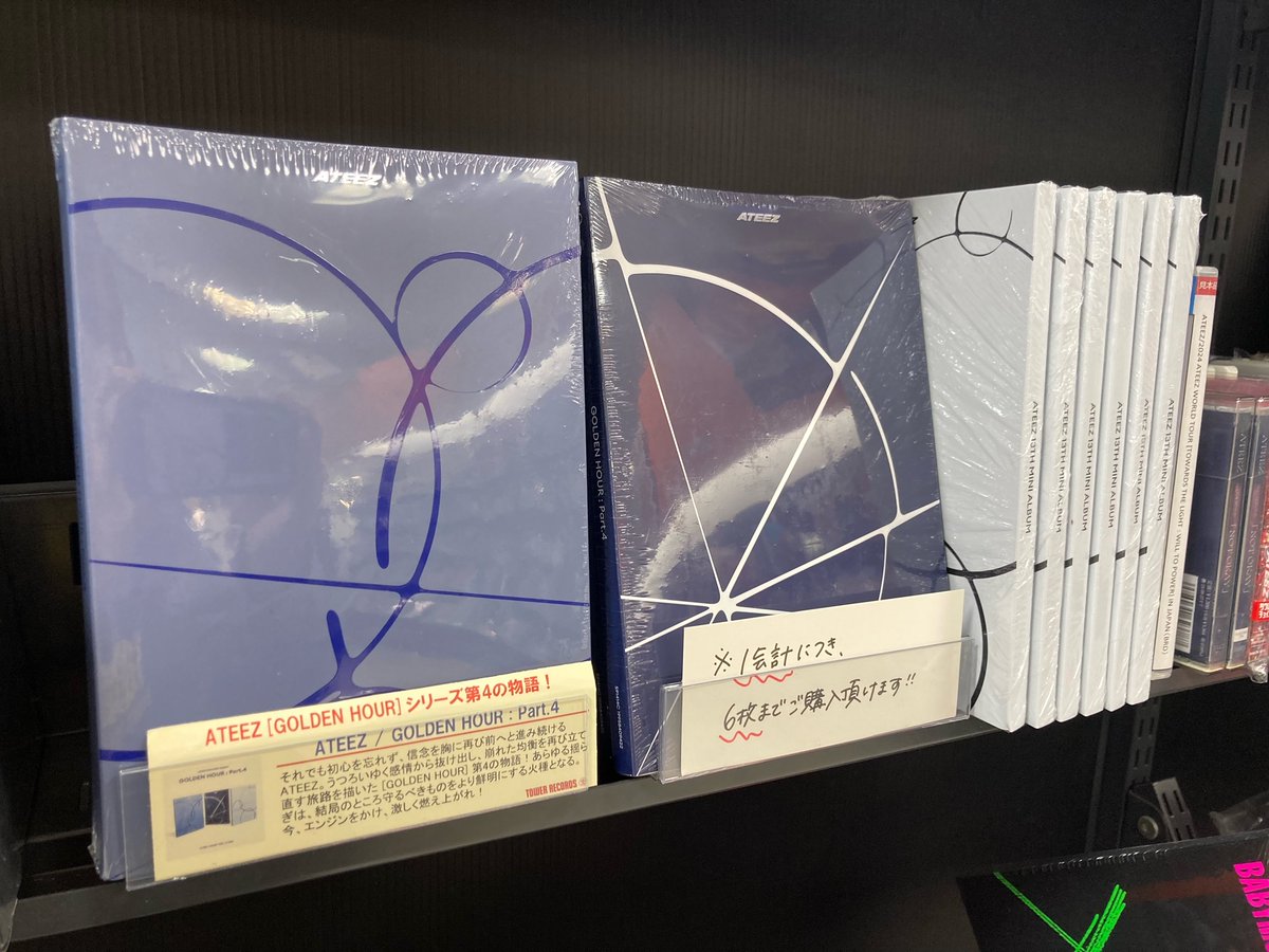 ATEEZ】 13TH MINI ALBUM [GOLDEN HOUR : Part.4] A VER./DIARY VER./Z