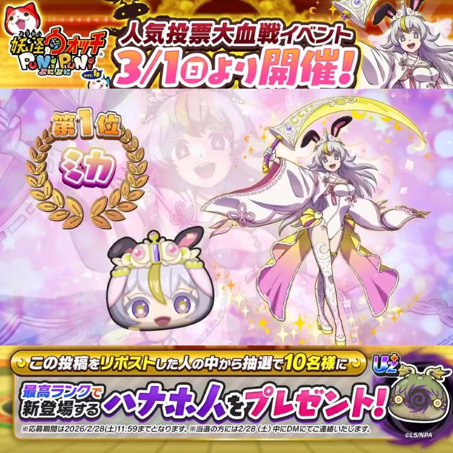 new forms for Mika & Elzemekia and uhh GOD SNOTTLE???
