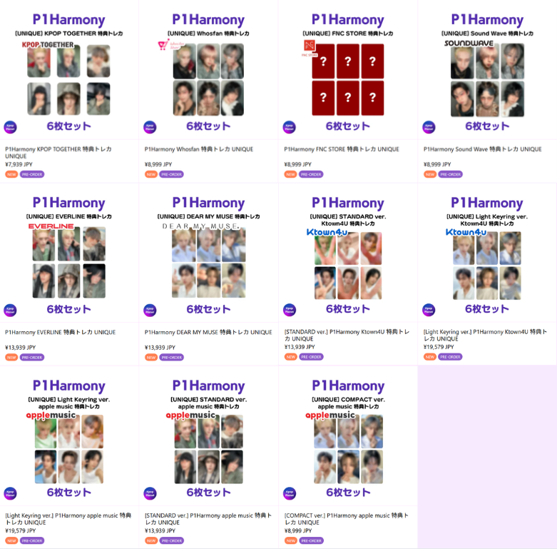 P1Harmony 『UNIQUE』 online特典トレカアップロードされました