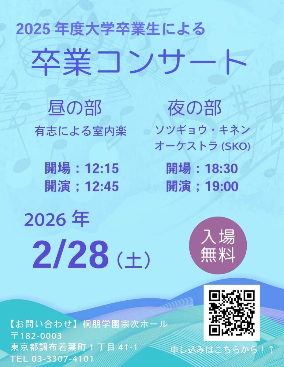 今週はこちらー！
夜の部にのってます！卒業はしません！！！よろしくお願いします！！！！