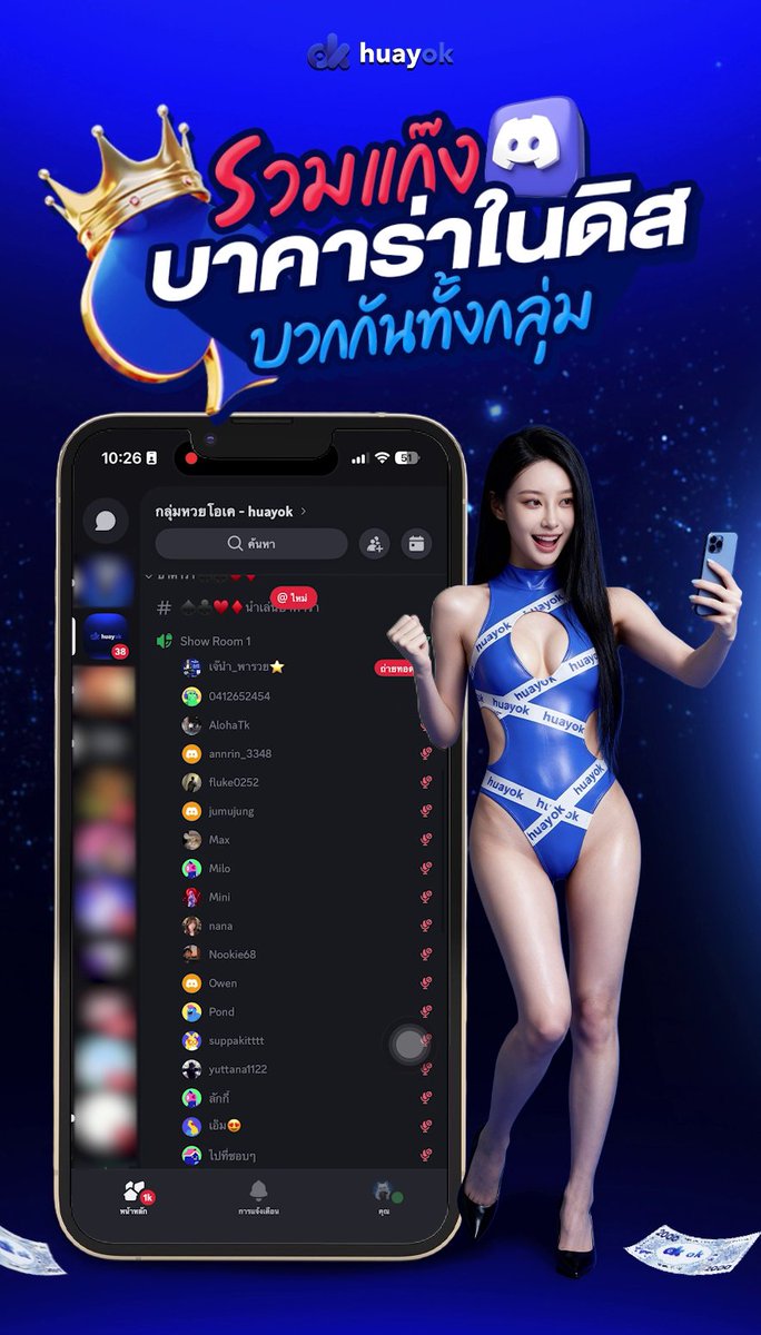 BwkSri82753's tweet photo. 🔥 เข้ากลุ่มนำเล่นฟรี! แจกแนวทางสดใหม่ทุกวัน 📌

💸 มียอดเสีย คืนให้ทุกวัน
🎁 กิจกรรมแจก 3,000 บาททุกอาทิตย์
อยากมีตัวช่วย ไม่ต้องลุ้นคนเดียว
สมัครแล้วทักขอเข้ากลุ่มได้เลย
👉 สนใจสมัคร + ���อเข้ากลุ่ม
https://t.co/G2zsJtyxI1

#สล็อต #บาคาร่า #เครดิตฟรี #เครดิตฟรีล่าสุดกดรับเอง #เครดิตฟรีล่าสุดวันนี้ #โปรทุนน้อย #เครดิตฟรีสมาชิกใหม่ #บาคาร่าเว็บตรง