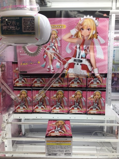 プライズ】新景品入荷！！ #beatmaniaIIDX フィギュアコレクション
