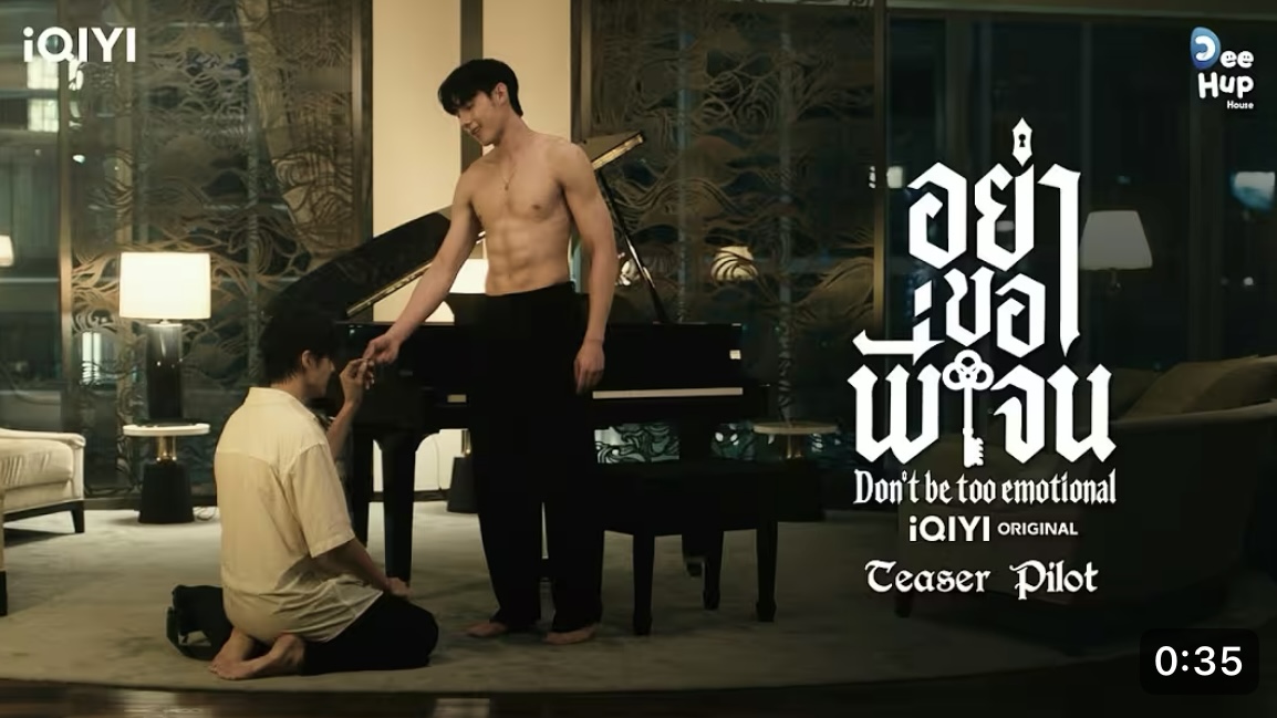 jamsai's tweet photo. ส่วนสูงที่ถูกต้อง เหมือนหลุดออกมาจากนิยาย 😍

ระหว่างรอชมซีรี่ส์อย่าลืมหยิบนิยายขึ้นมาอ��านกันนะคะ 
📚 Rule no.1: Dont be too emotional. อย่าขอพี่เจน เล่ม 1 -3 (3 เล่มจบ) ผลงานของนักเขียน @seolstuff_  

#อย่าขอพี่เจน #DontBeTooEmotional 
#iQIYI #DeeHupHouse https://t.co/FedwCjTwNd