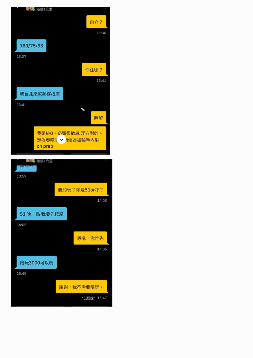 Fun btm🚀🚀🚀❄❄ tweet media