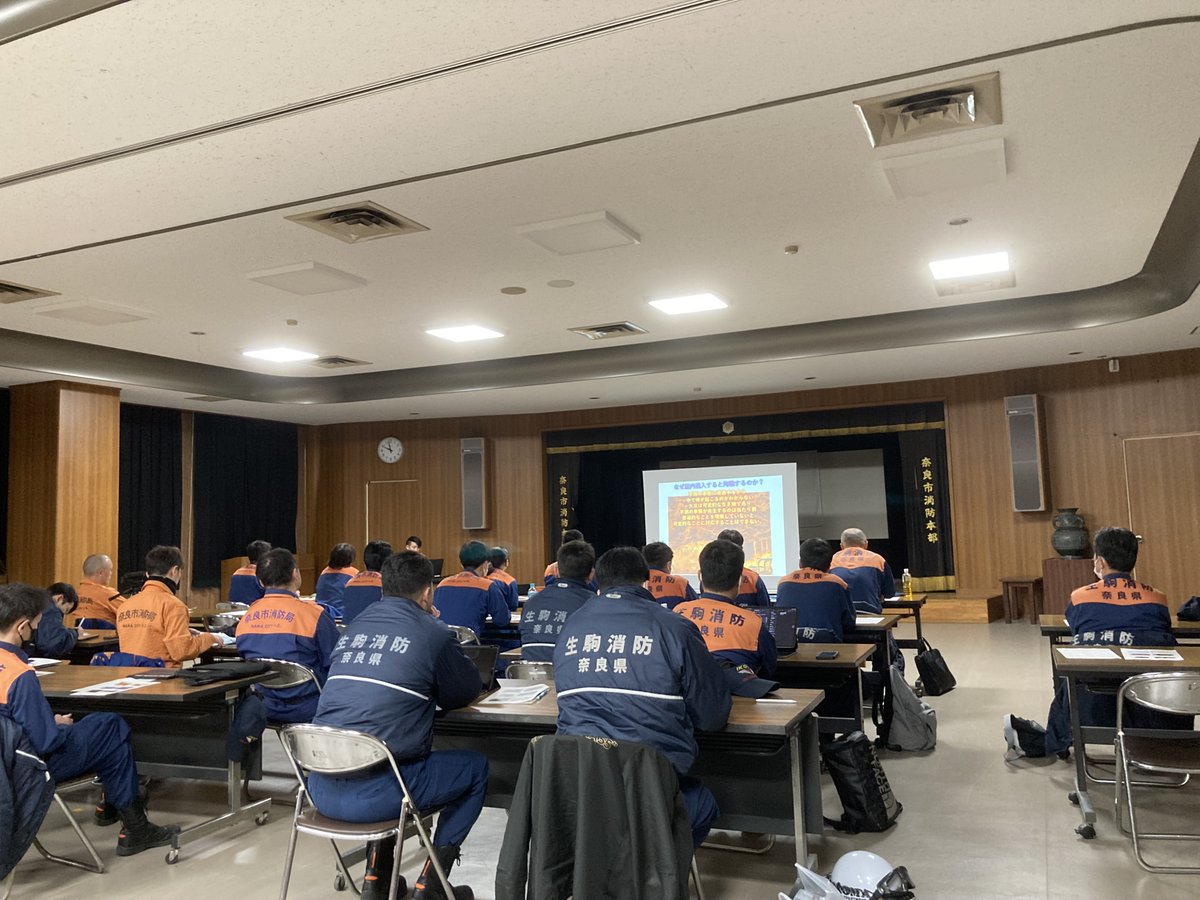 奈良市消防局 tweet media