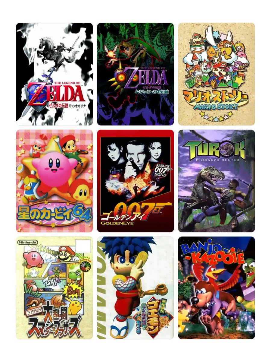 私を構成する9つのゲーム #My9Games #私を構成する9つのゲーム 任天堂