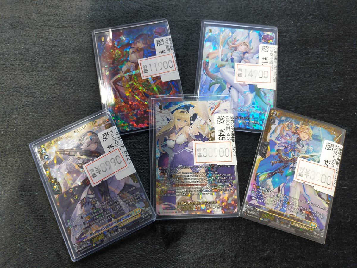 ヴァンガード 特価情報】 全能の究極神器 ミネルヴァ（SEC