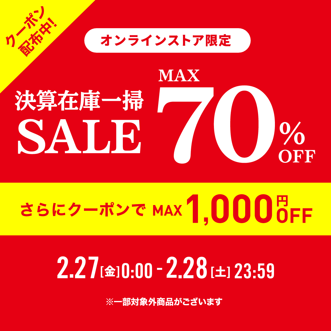 ABC-MART（ABCマート公式） (@ABCMART_INFO) / Posts / X