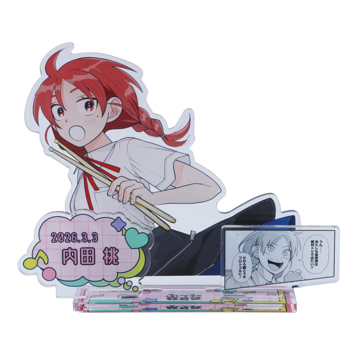 ☆JUMP SHOP原作新商品情報☆ 3/3(火)発売 『ふつうの軽音部』内田桃