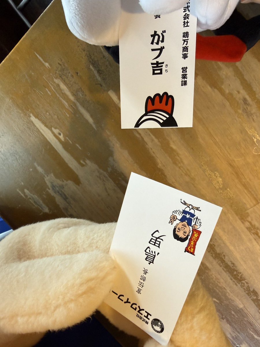 世界の山ちゃん鳥男のつぶやき【公式】 (@yamachan614) / Posts / X