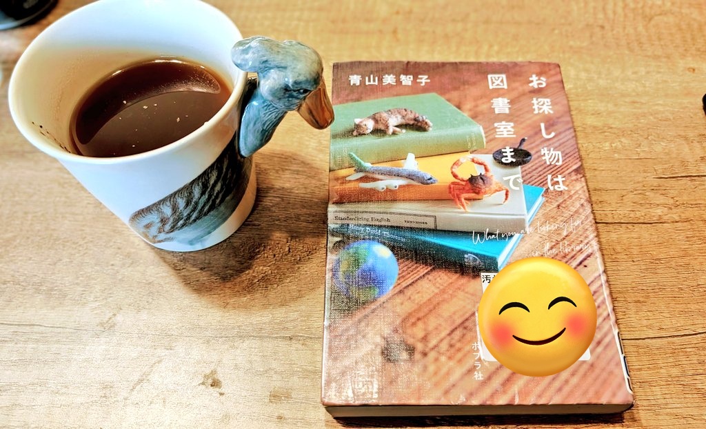 さむ🥑読書垢 tweet media