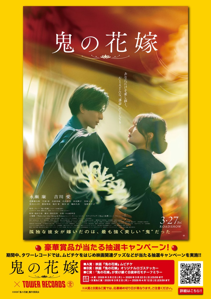 かっきーたま (@tamaken733) / Posts / X