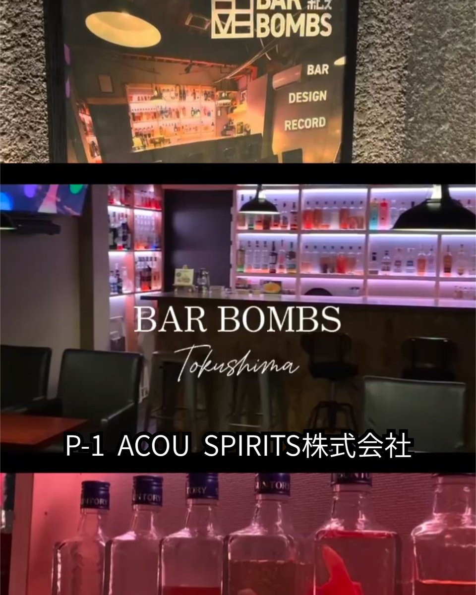 Beverage Street 2026(ビバスト) tweet media