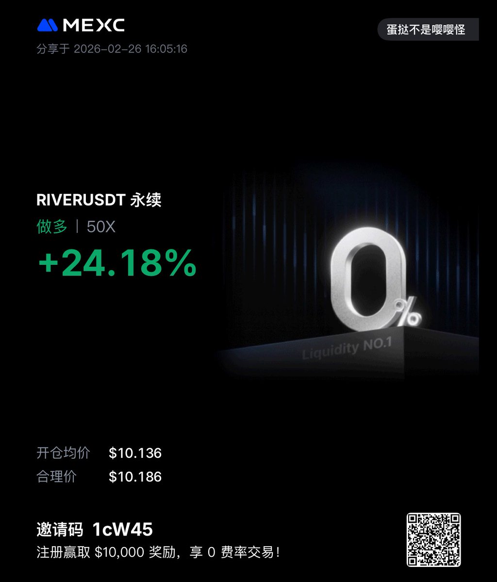 CryptoDanta | 蛋挞 Apex tweet media