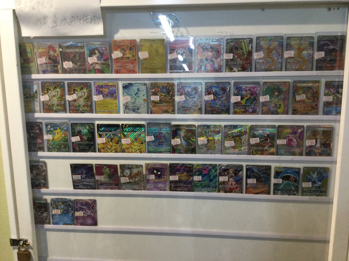 現金特価 すでになくなってるのもあります 早い者勝ちです🔥🔥🔥